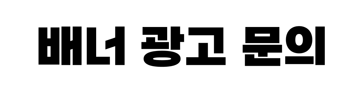 새익산일보